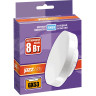 Лампа светодиодная JAZZWAY PLED POWER GX53 8W 5000K 2855404