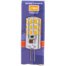 Лампа светодиодная JAZZWAY PLED POWER PLED-G4 3W 2700K 1032041