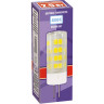 Лампа светодиодная JAZZWAY PLED POWER PLED-G4 5W 4000K 5000971