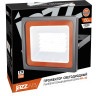 Прожектор светодиодный JAZZWAY PFL-SS-150W 6500K IP65 5005167
